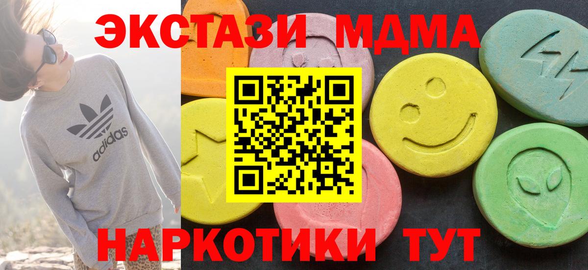 ЭКСТАЗИ Philipp Plein  Экстази  Экстази диски  blacksprut зеркало  Вход с VPN  Мыски 
