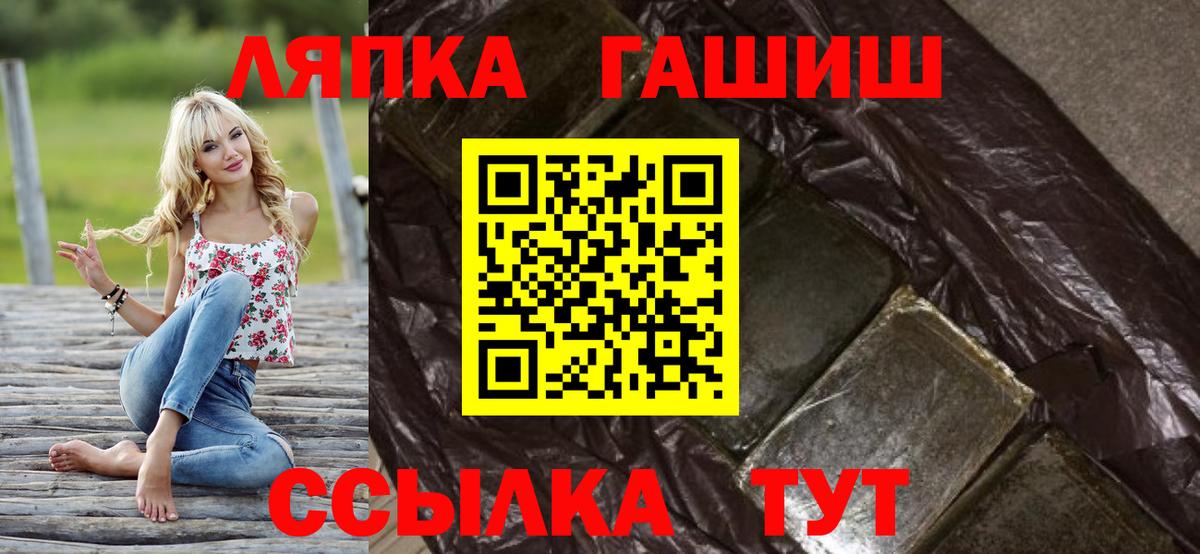 А ПВП Мыски