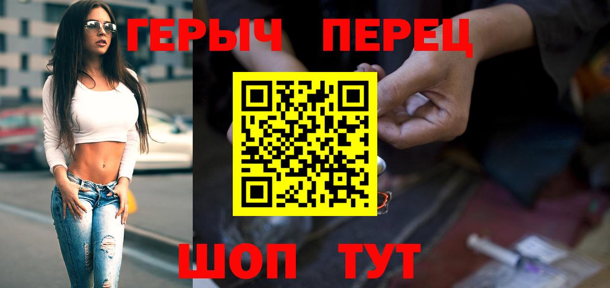 Мыски  ГЕРОИН Афган  Вход с VPN 