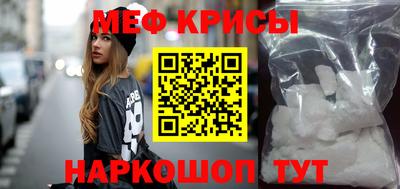 кокаин премиум Протвино