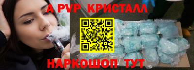 амф Прокопьевск