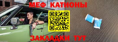 амф Прокопьевск