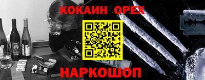 скорость Прохладный