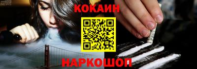 скорость Прохладный