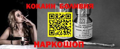 амф Прокопьевск