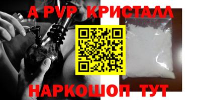 кокаин премиум Протвино
