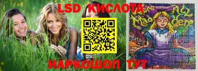 амф Прокопьевск