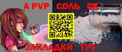 кокаин премиум Протвино