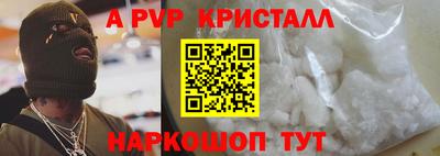 амф Прокопьевск