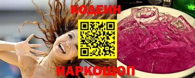 кокаин премиум Протвино