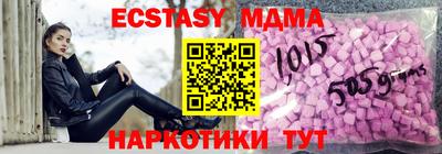 кокаин премиум Протвино