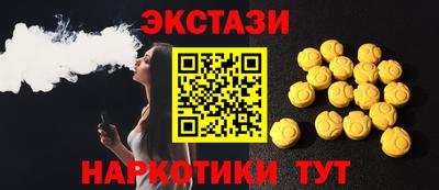 таблы Ростов-на-Дону
