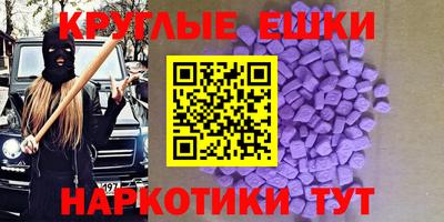 амф Прокопьевск