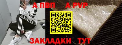 амф Прокопьевск