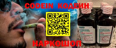 скорость Прохладный