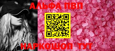 амф Прокопьевск