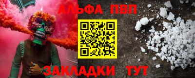 кокаин премиум Протвино