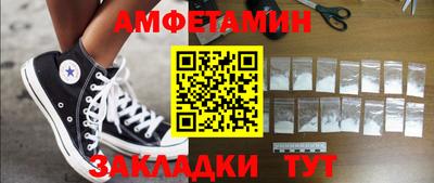 кокаин премиум Протвино