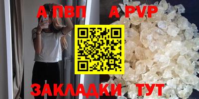 амф Прокопьевск