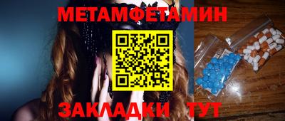 амф Прокопьевск