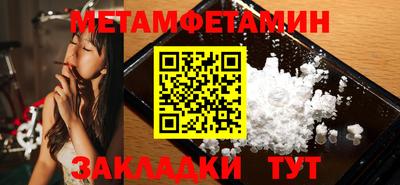 амф Прокопьевск