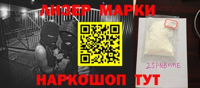 кокаин премиум Протвино