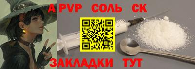 кокаин премиум Протвино