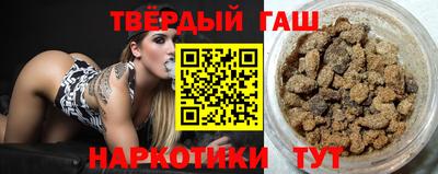 кокаин премиум Протвино