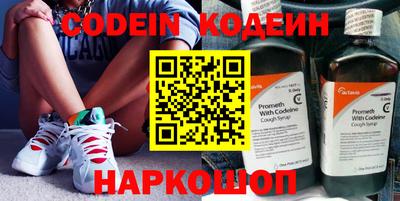 скорость Прохладный