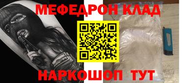 кокаин премиум Протвино