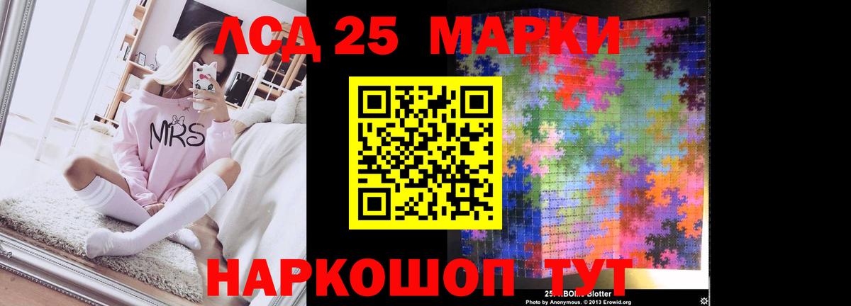 ЛСД экстази ecstasy  Вход с VPN  Мыски  Лсд 25 экстази кислота 