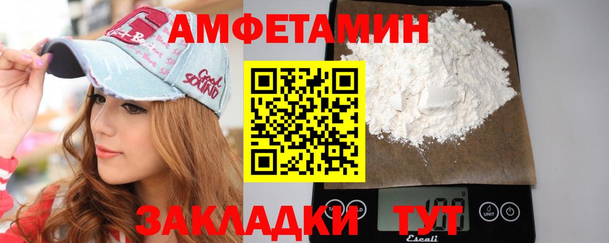 Мыски  Метамфетамин Methamphetamine  Метамфетамин  Вход с VPN 