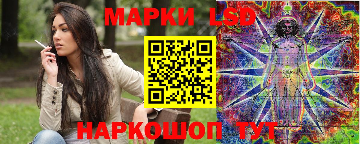 Марки NBOMe 1,8мг Мыски