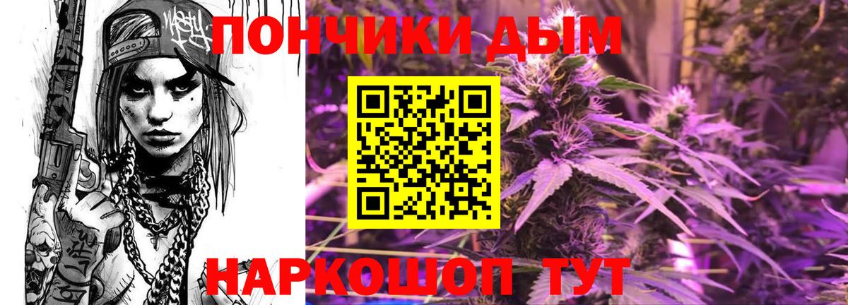 МАРИХУАНА планчик Мыски