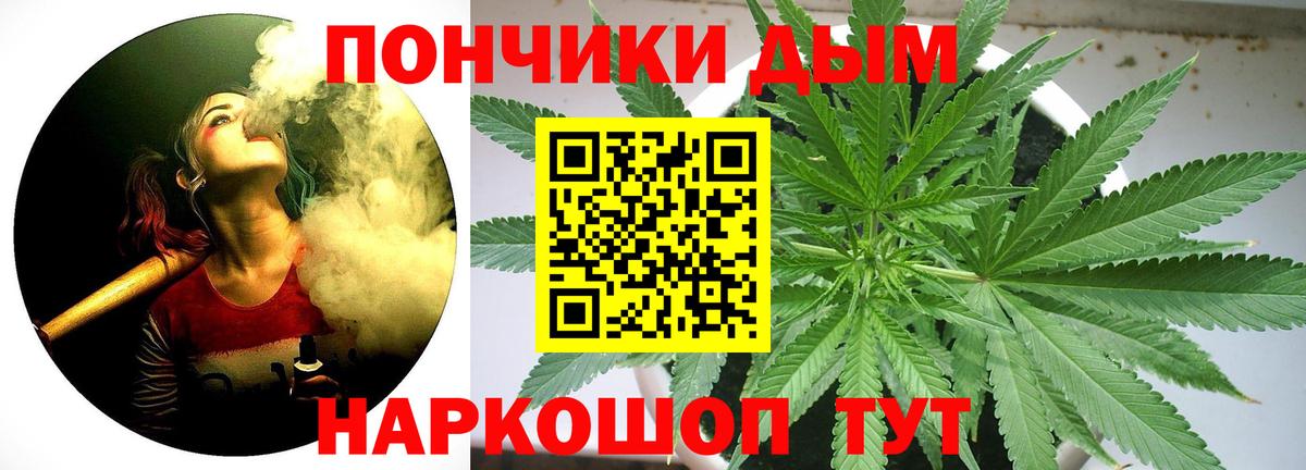 Мыски  Канабис VHQ  Вход с VPN  Марихуана MAZAR  МАРИХУАНА THC 21%  Бошки марихуана план 